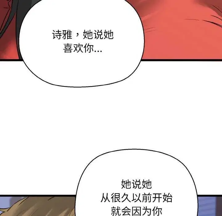 第98話