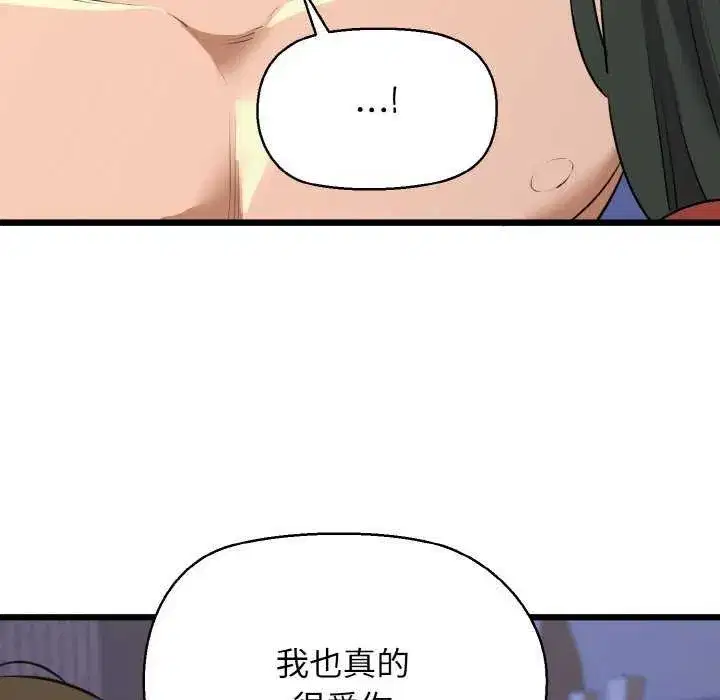 第98話