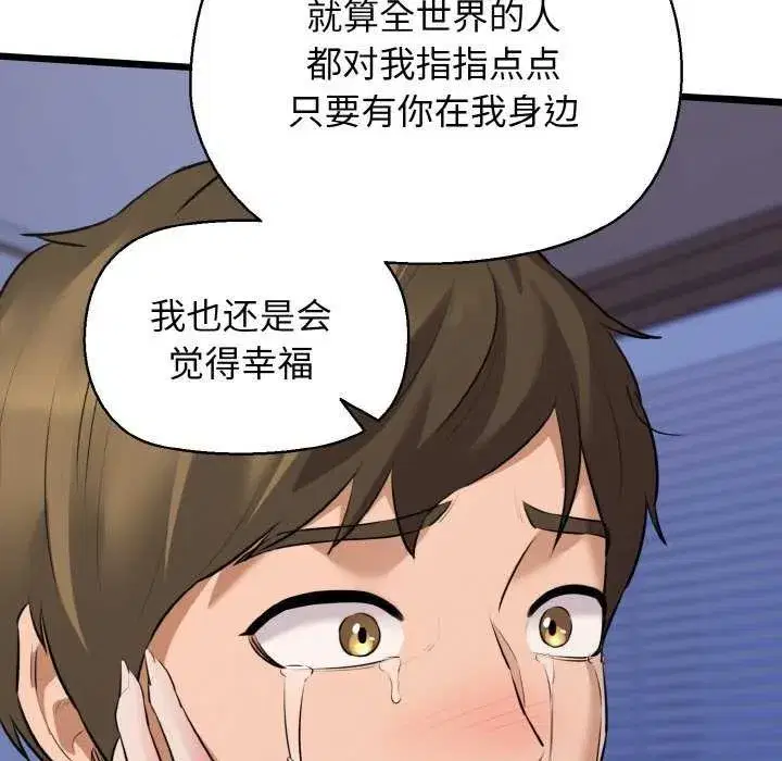 第98話
