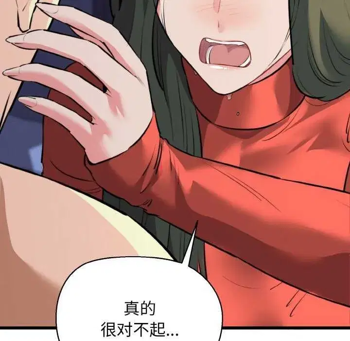 第98話