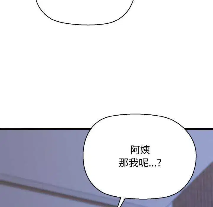 第98話