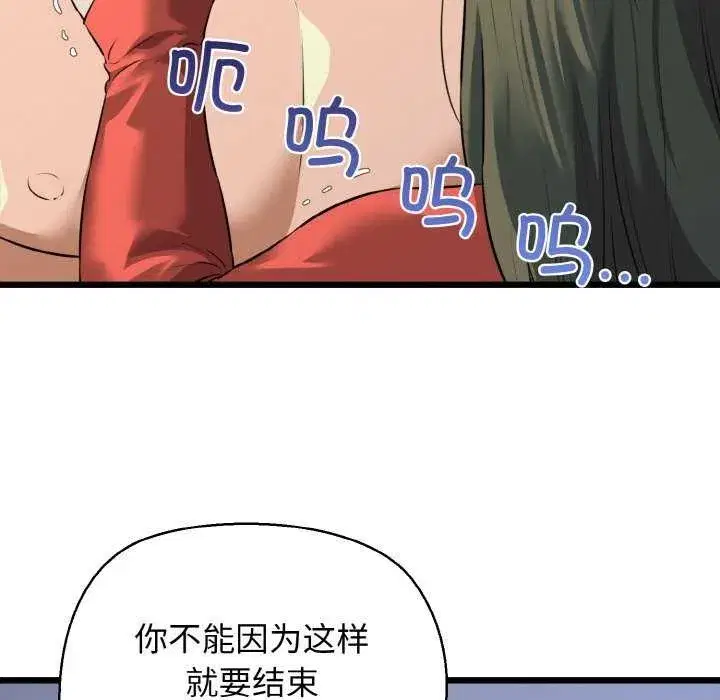 第98話