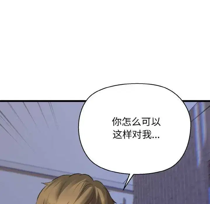 第98話