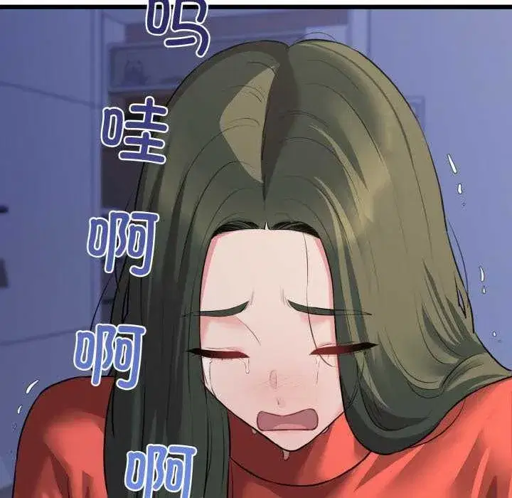 第98話