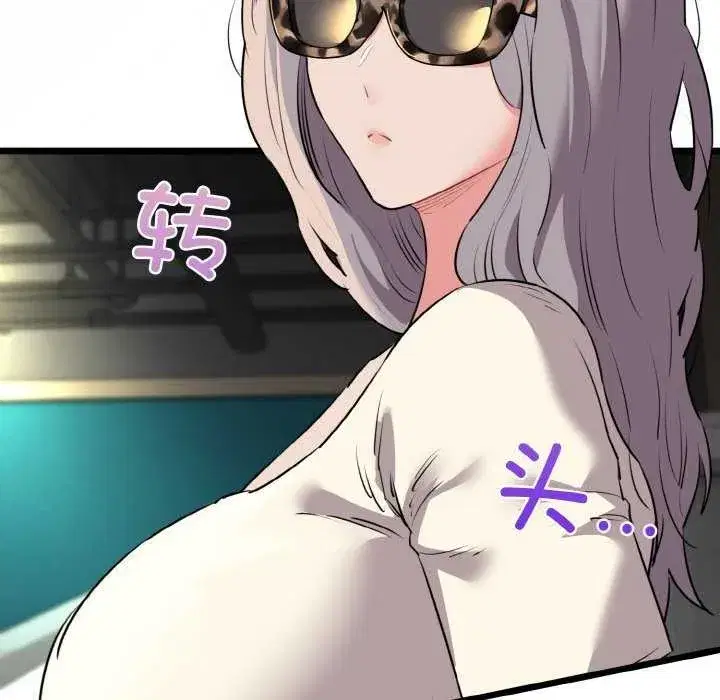 第98話