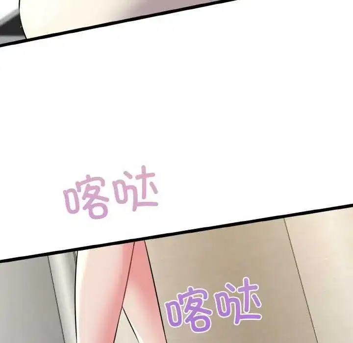 第98話