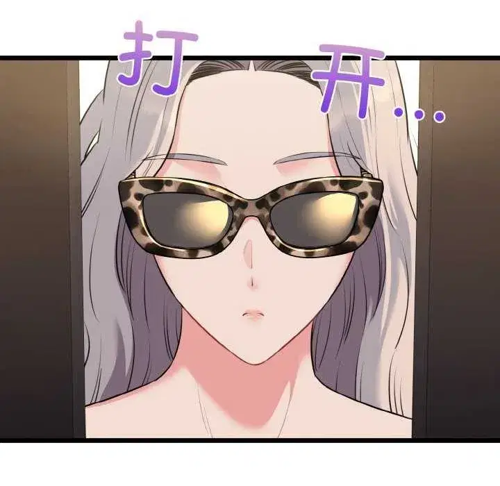 第98話