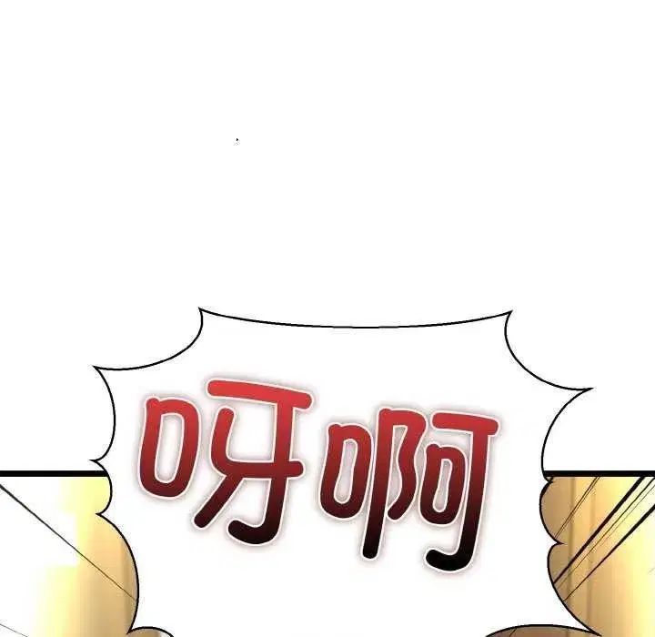 第98話