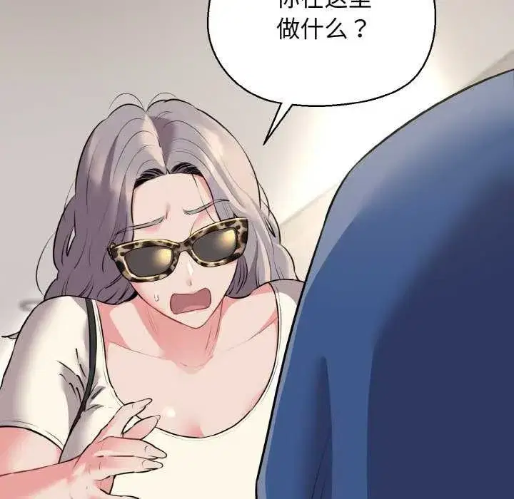 第98話