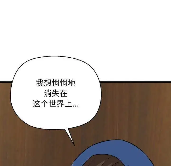第98話