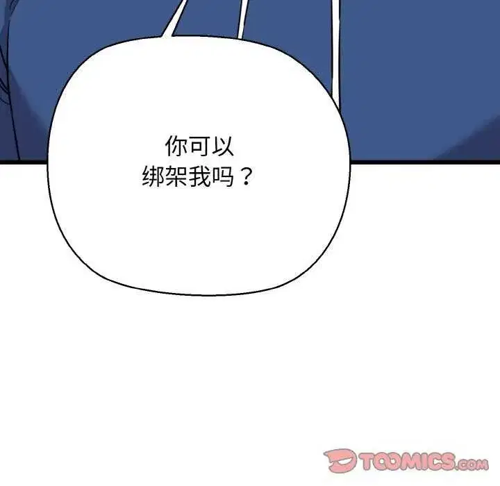 第98話