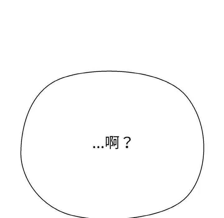第98話