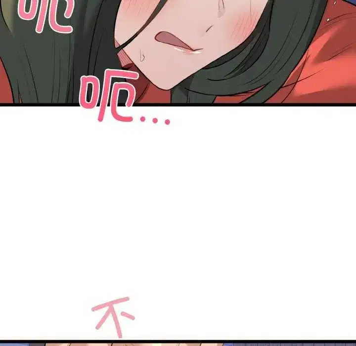 第98話