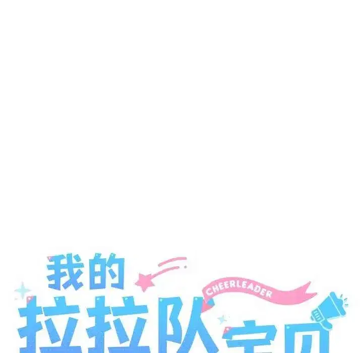 第98話