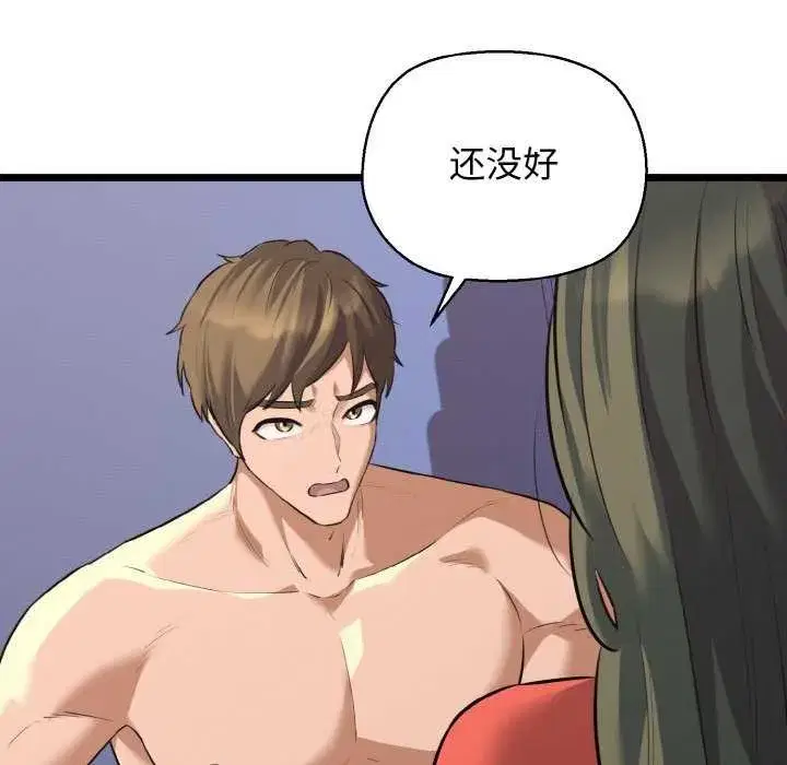 第98話