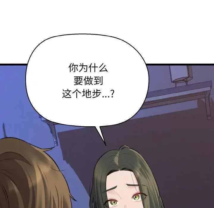 第98話