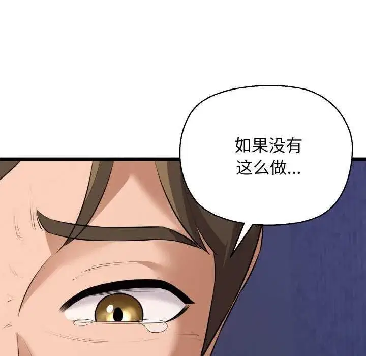第98話