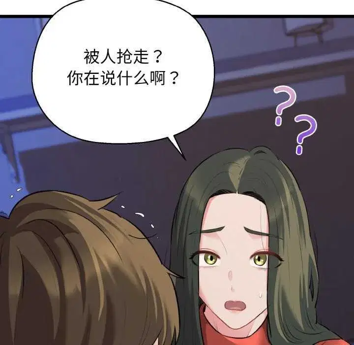 第98話