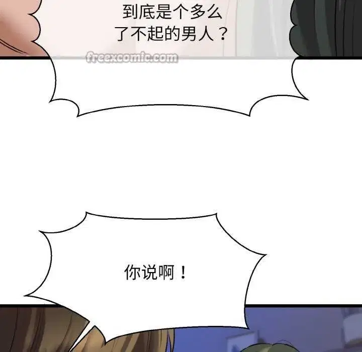 第98話