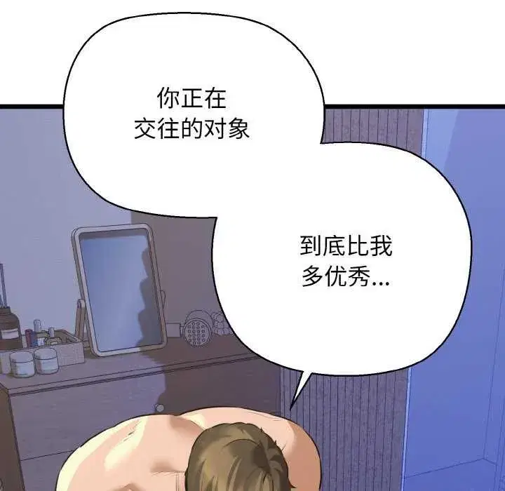 第98話
