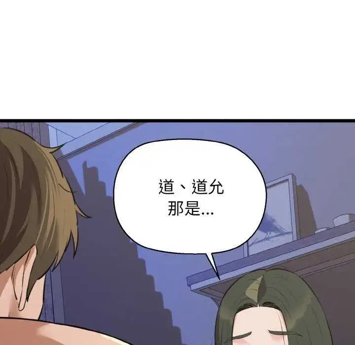 第98話