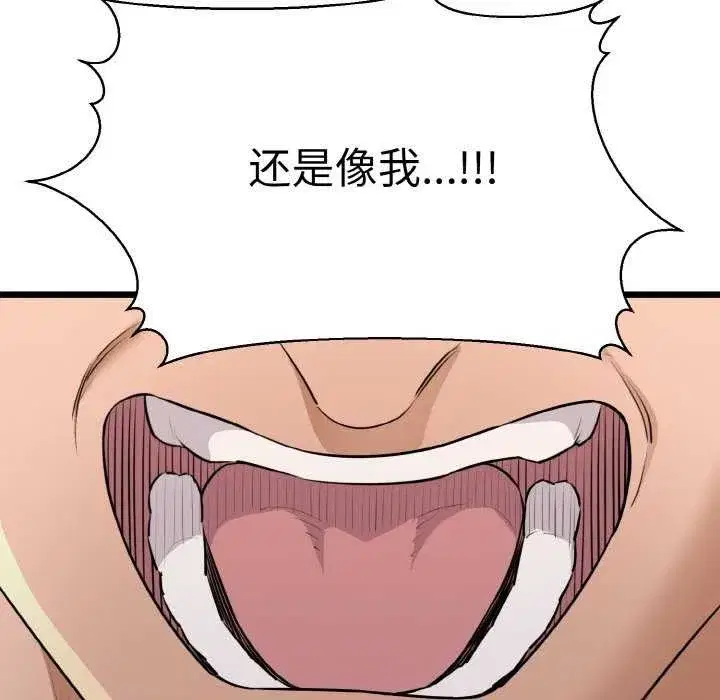 第98話