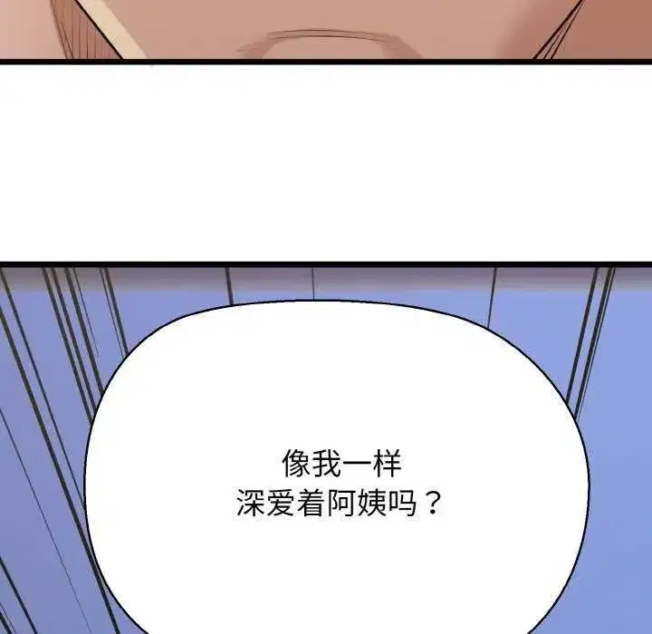 第98話