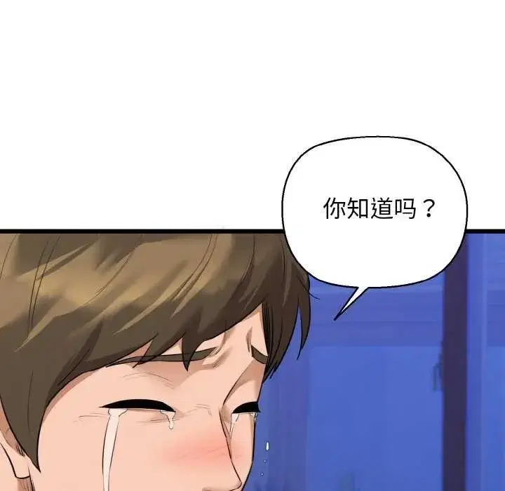第98話