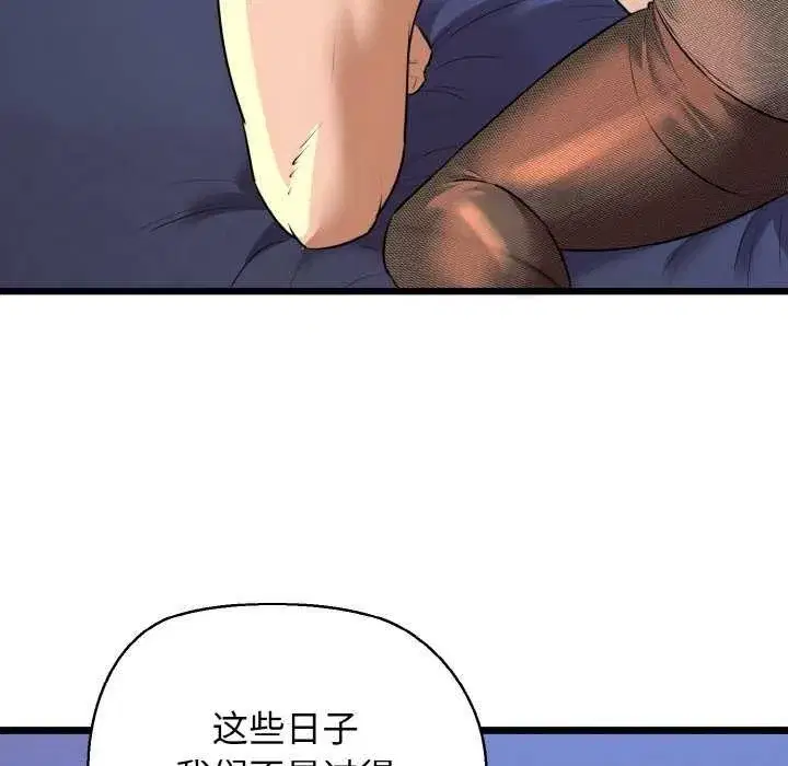 第98話