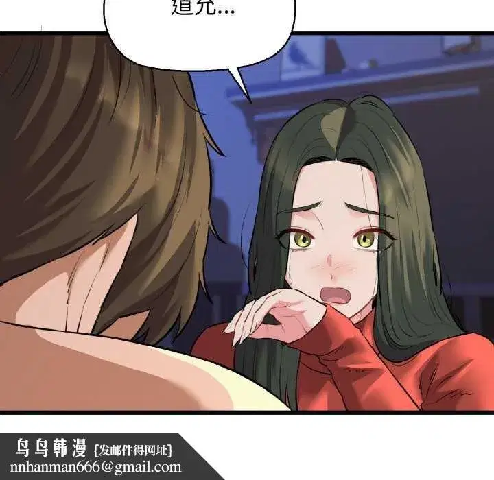 第98話