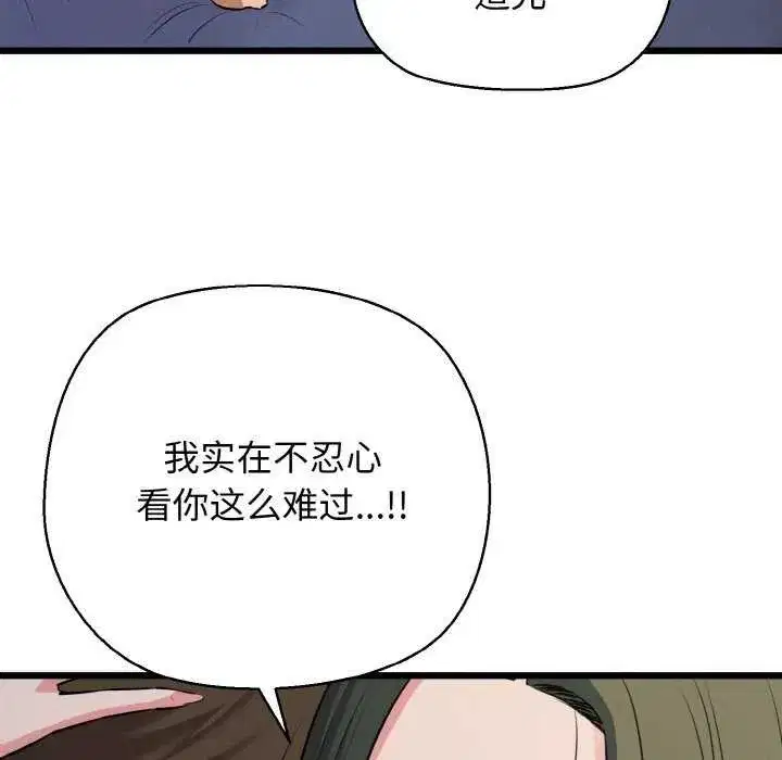 第98話