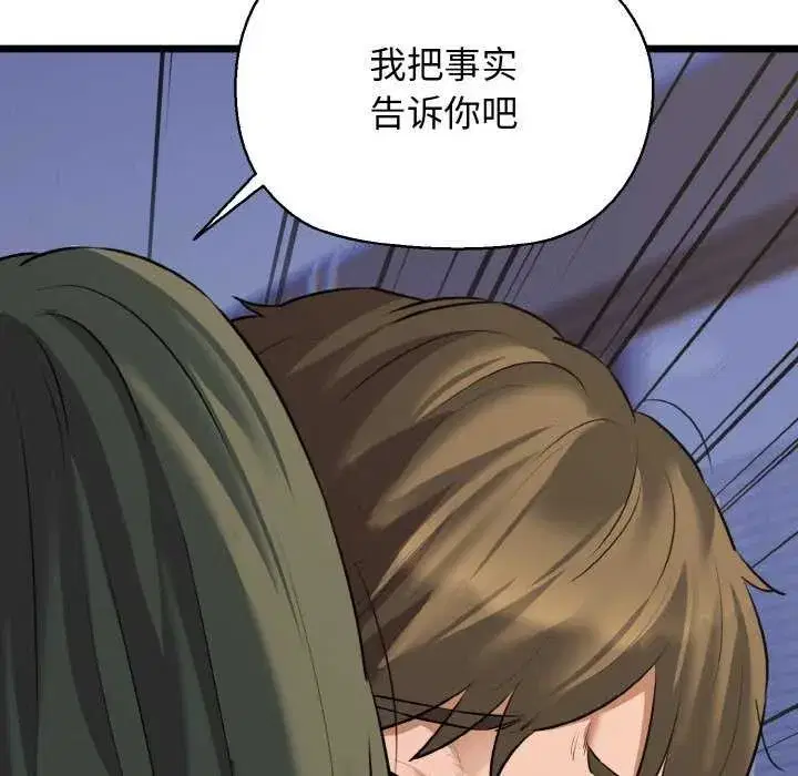 第98話