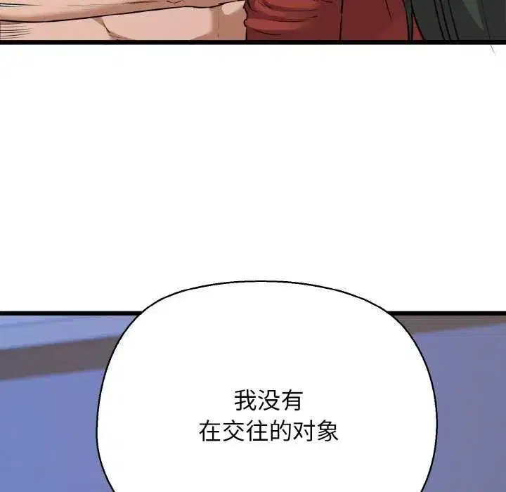 第98話