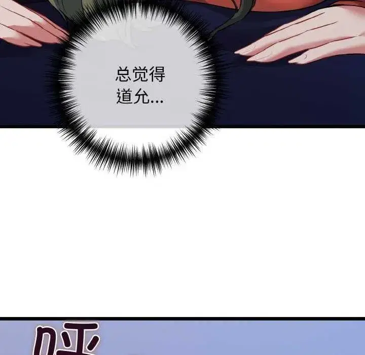 第98話