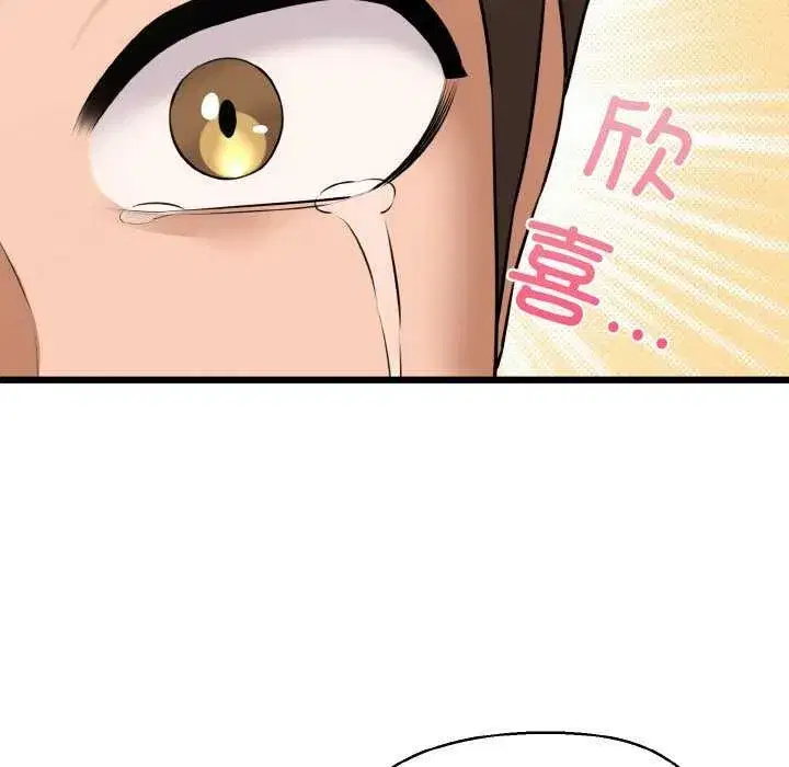 第98話