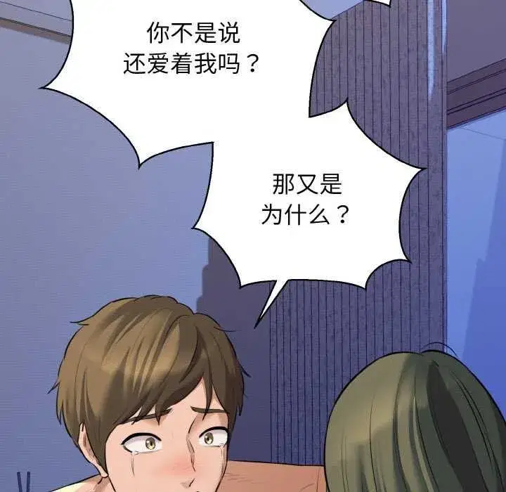 第98話