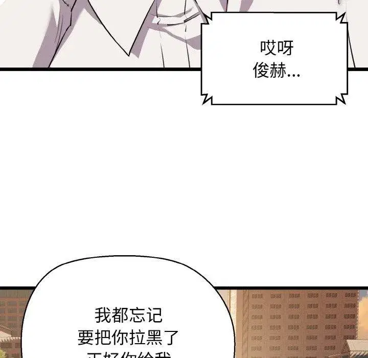 第99話