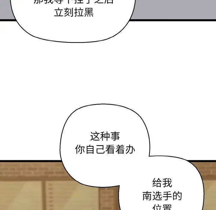第99話