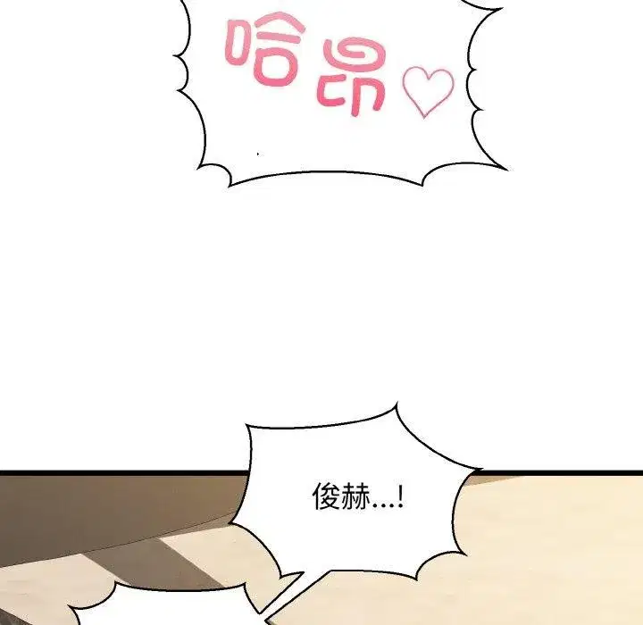第99話