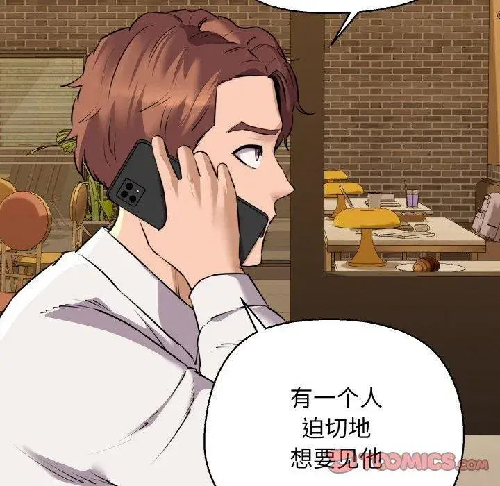 第99話