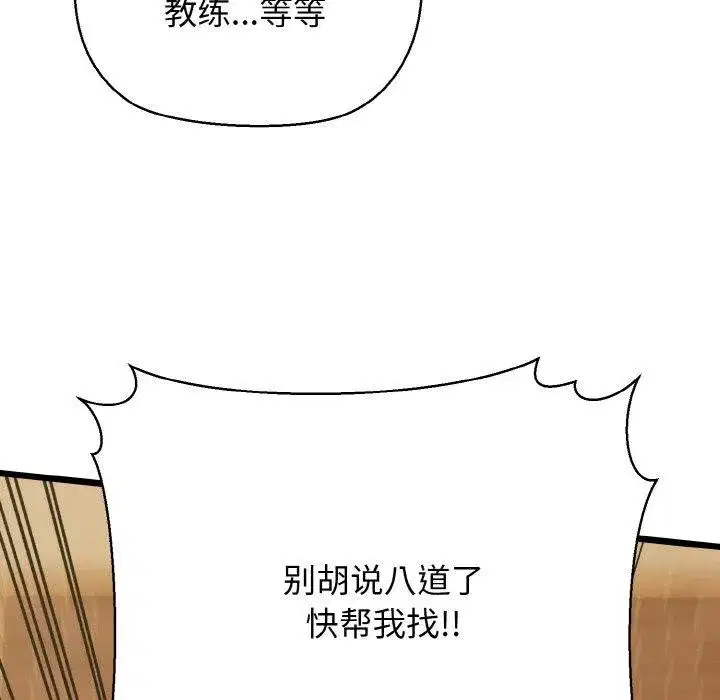 第99話