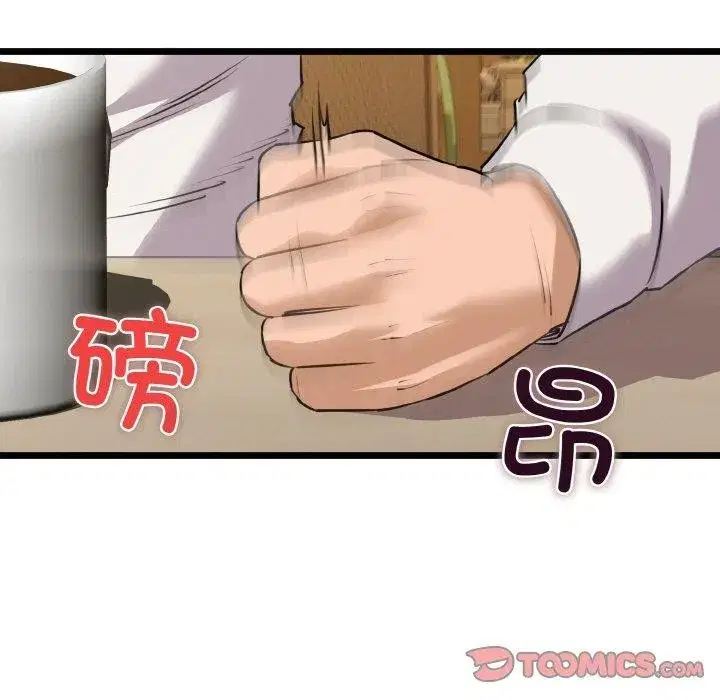第99話
