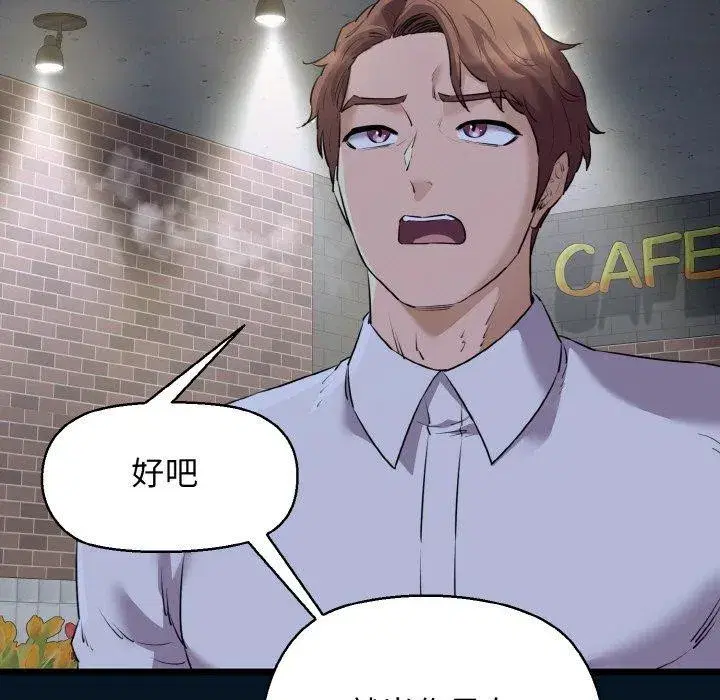 第99話