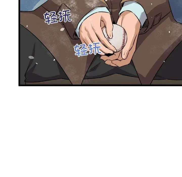 第99話