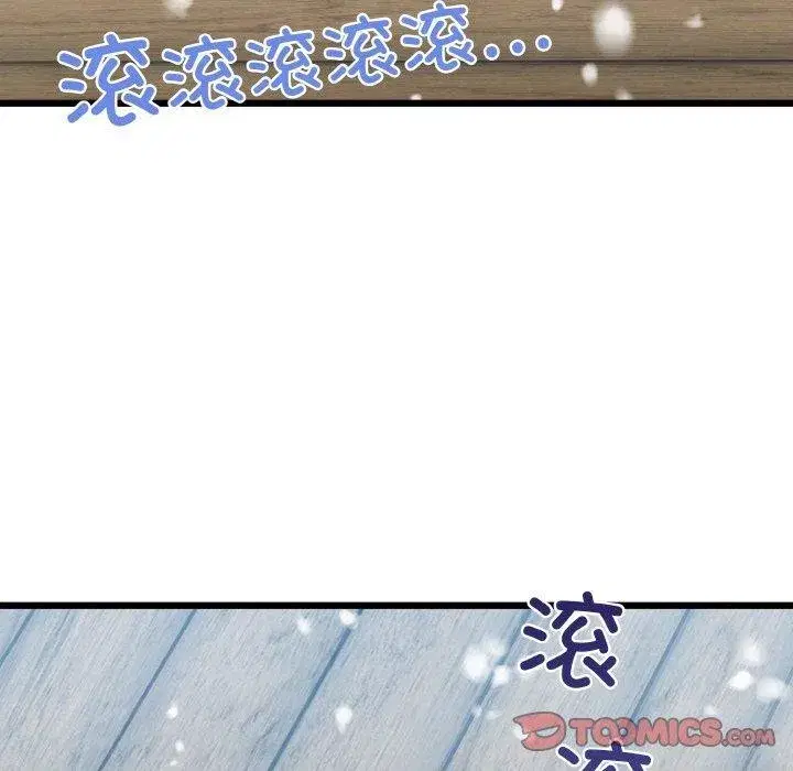 第99話