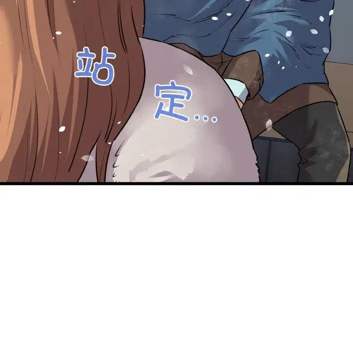第99話