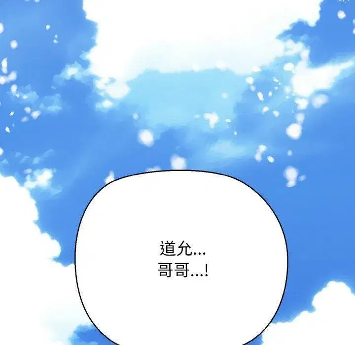 第99話