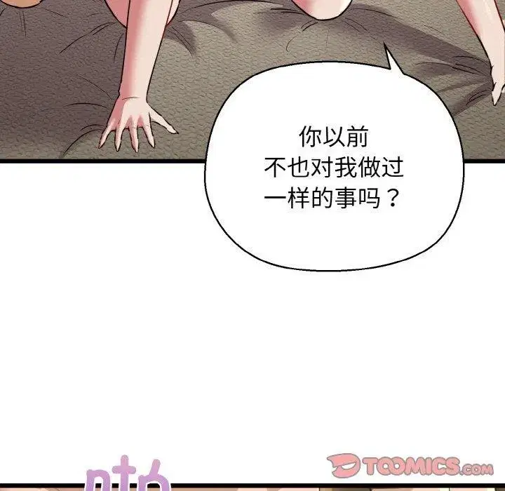 第99話
