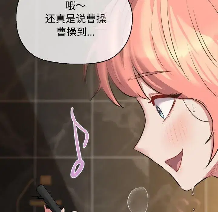 第99話