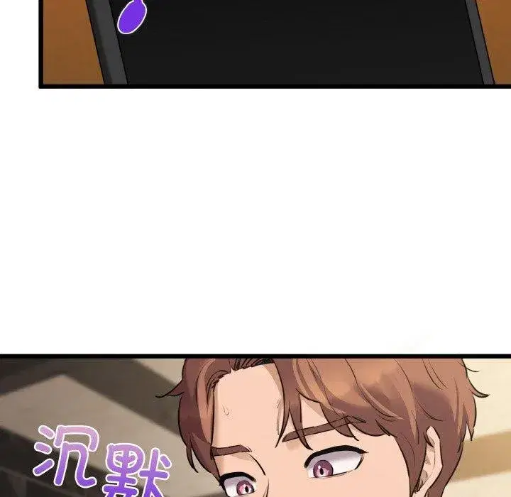 第99話